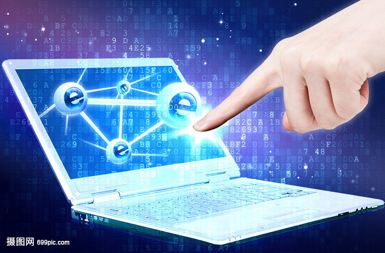 數字科技網絡時代