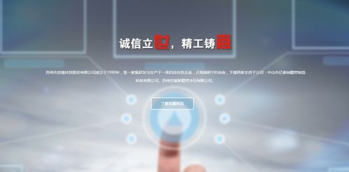 天線 射頻業務再迎產業風口