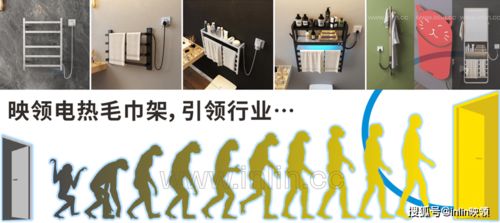 科技驅動創(chuàng)新 inlin映領科技第五代電熱毛巾架，重塑客戶傳統(tǒng)認知