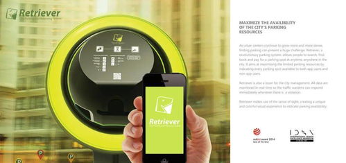 智聯(lián)萬物，慧啟未來 科技如何重塑智慧城市新圖景