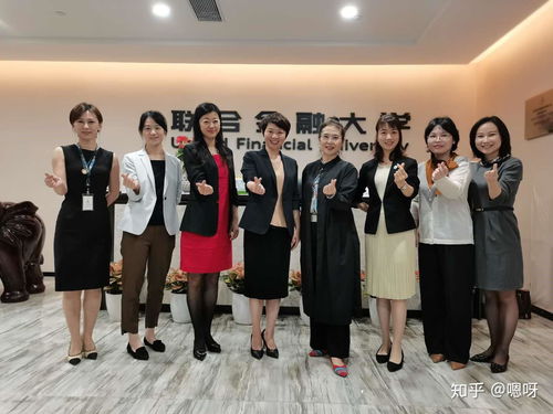 聯合金融大學 深耕金融外包服務領域，打造應用型人才培養高地